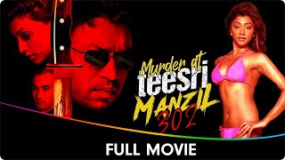 Murder At Teesri Manzil 302  Hindi Full Movie  Irrfan Khan Deepal Shaw Nausheen Ali Lucky Ali [upl. by Aicenad]