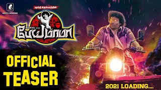 Pei Mama  Official Teaser  Yogi Babu  Shakthi Chidambaram  Malavika Menon  Vignesh Ealappan [upl. by Oona]