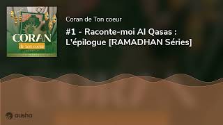 1  Racontemoi Al Qasas  Lépilogue RAMADHAN Séries [upl. by Caz]