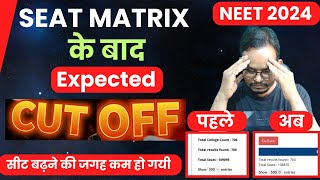 NEET 2024 AIQ Round 1 Expected Cut Off After Seat Matrix  NEET 2024 EXpected Cut Off For Govt MBBS [upl. by Worra]