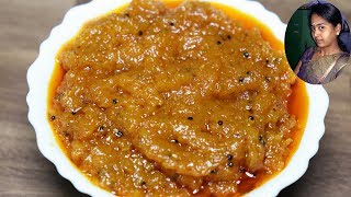 Mangai Thokku Recipe in Tamil  மாங்காய் தொக்கு  Mango pickle  Mango curry  Mangai Kuttu [upl. by Xuagram]