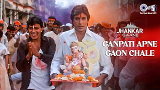 Ganpati Apne Gaon Chale  Audio Jhankar  Sudesh  Kavita  Anupama  Ganpati Visarjan Song [upl. by Ecinnej151]