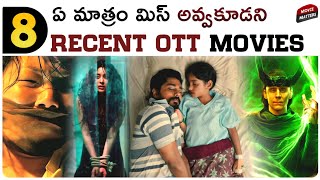 8 Best Recent OTT Movies  Prime Video Hotstar Netflix  Telugu Movies Web Series  Movie Matters [upl. by Cora]