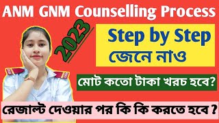 ANM GNM Counselling Process 2023 anm gnm admission process [upl. by Vassaux]