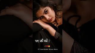 New Ahirani Status New Trending Ahirani Song [upl. by Gemini]