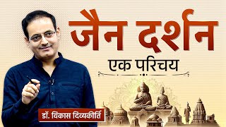 Ep  5 I Jain Philosophy An Introduction I Dr Vikas Divyakirti [upl. by Eppesuig]