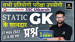 Static GK 1  Important Questions General Knowledge By Kumar Gaurav Sir For All Exam SSC Utkarsh [upl. by Ynatil109]