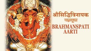 Brahmanaspati Aarti  Shree Sidhivinayak Maha Pooja  Devotional [upl. by Sevik606]