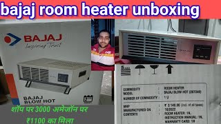 new room heater unboxing  unboxingvideo unbox amazon onlineshopping [upl. by Annamaria]