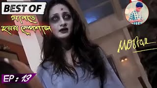 Best of Sunday Horror Special Aahat Full Episode 13 Night Dream Murder 3rd September 2023 [upl. by Ahseinat675]