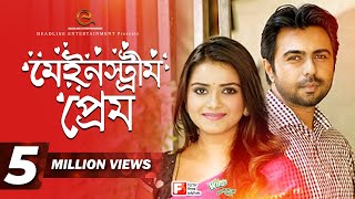 Mainstream Prem  Apurba  Tanjin Tisha  Bangla New Natok 2019 [upl. by Ylimme]