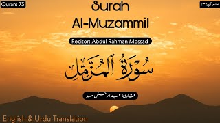 Surah AlMuzammil  Abdul Rahman Mossad سورة المزمل عبدالرحمن مسعد  Urdu amp English Translation [upl. by Anoirb]