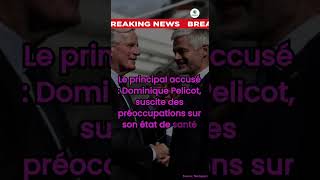 Viols en série en France le procès suspendu à l’état de santé du principal accusé [upl. by Sophronia673]