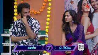 Bigg Boss Telugu 7 Promo 2  Day 71  Rathika And Priyanka Heated Discussion During Nominations [upl. by Kathleen357]