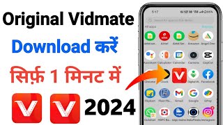 Original vidmate app download karenew trik 2024 [upl. by Kennie]