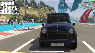 Gta online  issi classic  نحس لفل الوحش [upl. by Sonya]