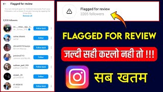 Flagged For Review Instagram  Flagged for review thik kaise kare Instagram 2024 [upl. by Iroak668]