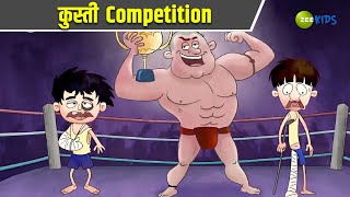 कुस्ती Competition  Badrinath and Budhdeb  Comedy Cartoon  Hindi Cartoon  TV Show  Zee Kids [upl. by Nelsen726]