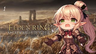 【Elden Ring】Elden Beast Vs Elven Beast [upl. by Raine561]