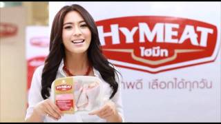 โฆษณา BETAGRO ชุด เนื้อไก่สดตรา HyMeat [upl. by Ittap]