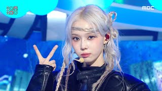 aespa 에스파  Armageddon  Show MusicCore  MBC240601방송 [upl. by Ayres]