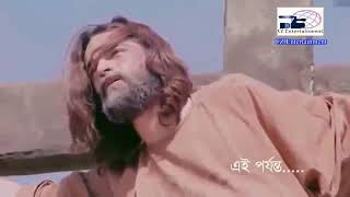 Ashab E Kahf I Bangla I Mega Episode 1620 I আসহাবে কাহাফ মেগা পর্ব ১৬২০ [upl. by Ahter655]