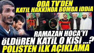 Ramazan Hocanın Katili Hakkında Bomba iddia  Oda Tv Gün Yüzüne Çıkarttı [upl. by Tiertza]