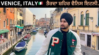 VeniceItaly🇮🇹ਪਾਣੀ ਵਾਲਾ ਸ਼ਹਿਰ [upl. by Eseilana]