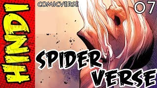 Spiderverse Part  7  Cosmic Vs Solus  Marvel Comics In Hindi  ComicVerse [upl. by Ratha]