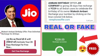 Mukesh Ambani Birthday Offer Free Unlimited Recharge For 28 Days  jio free recharge [upl. by Gunar]