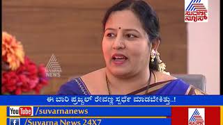 Election Encounter With Bhavani Revanna  Part 1 ಜೆಡಿಎಸ್ ಭದ್ರಕೋಟೆ ಛಿದ್ರ ಮಾಡೋಕೆ ಆಗಲ್ಲ [upl. by Clayborne]