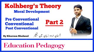 Kohlbergs theory of moral development 3 levels Part 2 urdu lecture [upl. by Bille]