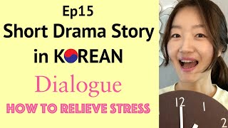 Korean with a Conversation amp Story for BEGINNERS Ep15 [upl. by Jutta]