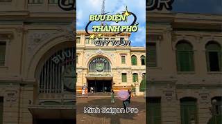 CITYTOUR  Bưu điện Thành phố shorts tphcm travel batdongsan saigon tintuc dulich [upl. by Waechter]