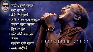 Evergreen Songs  Old Nepali Songs [upl. by Adihsar]