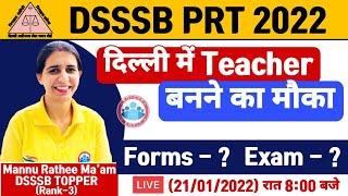 DSSSB PRT 2022  DSSSB PRT Vacancies 2022  DSSSB PRT Exam Date  DSSSB PRT Online Form [upl. by Charla]