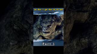 devils vs human part 1 movie explained hindi [upl. by Shirberg]