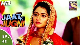 Jaat Ki Jugni  जाट की जुगणी  Ep 65  5th July 2017 [upl. by Tybie]