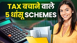 5 Government Schemes To Save Taxes In 2024  Schemes With Section 80C Benefits  Tax Investment [upl. by Enyleuqcaj438]