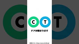 千代田線と東西線の大手町駅発車メロディー似てる説⁇ [upl. by Pazice]