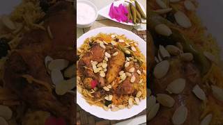 بخاري دجاج من اطيب الوصفات للعزومات وأسرعها 😋🍛 chicken bukhari recipe food viral shorts [upl. by Elag]