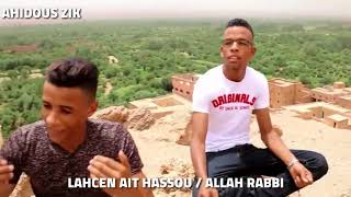 LAHCEN AIT HASSOU ALLAH RABBI quot VIDEO CLIP quot AHIDOUSZIK 2019 quot ► SUDEST MUSIC AMAZIGH [upl. by Macpherson670]