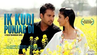 Ik Kudi Punjab Di Full Movie with song Amrinder Gill Jaspinder Cheema  Best Punjabi Full Hd movie [upl. by Schwarz281]