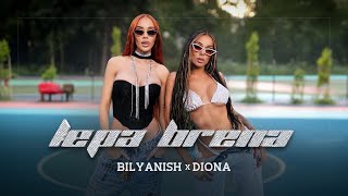 BILYANISH x DIONA – LEPA BRENA OFFICIAL 4K VIDEO 2024 [upl. by Enomar]