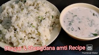 Easy and Tasty Bhagar Recipe amp Shengdana amti Recipe  Suchitra Chavans Kitchen [upl. by Arocet]