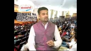 Yaadshakti no jaadu  hind tv surat  dharmesh pithva [upl. by Livingstone]