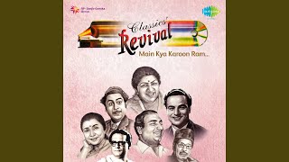 O Mere Sona Re Sona Revival Film  Teesri Manzil [upl. by Atnwahs]