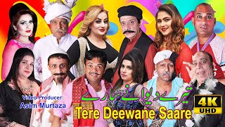 Tere Deewane Saare  Afreen Khan  Vicky Kodu  Saira Mehar  Sardar Kamal  New full Stage Drama [upl. by Ettereve116]