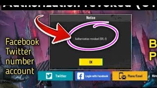 Authorization revoked 6111 Pubg BGMI authorization revoked 611 problem Fix New update ll Author [upl. by Nanette]