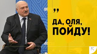 Лукашенко Не такой и смелый Володя Зеленский…  Война скоро НЕ закончится  Интервью Скабеевой [upl. by Blossom]